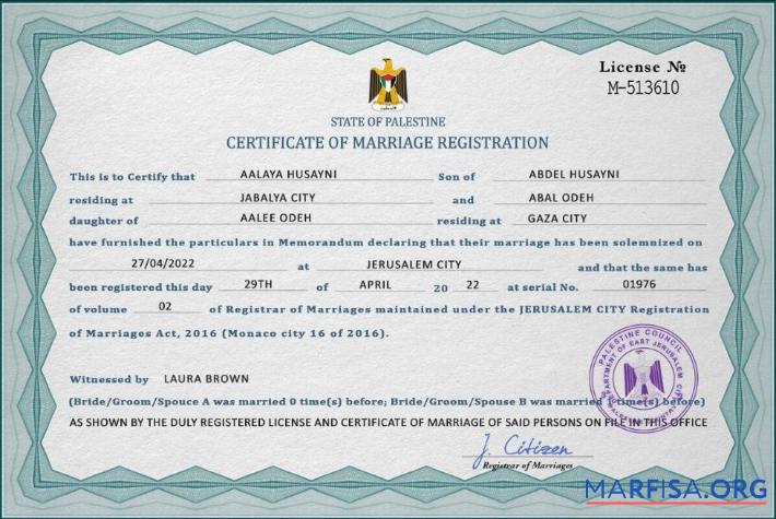 Blank Palestine marriage certificate PSD template